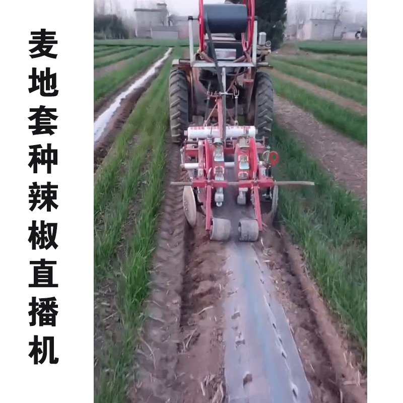 2行麦套覆膜播种滴灌一体机