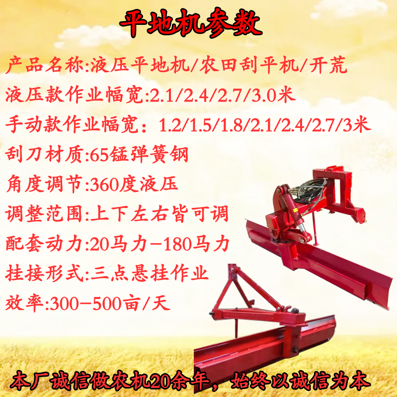 最新款四轮平地机